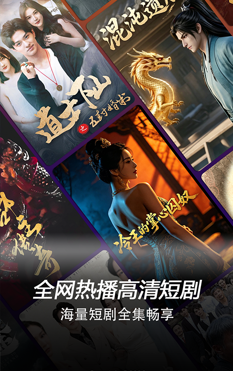 鑫牛视界APP界面预览
